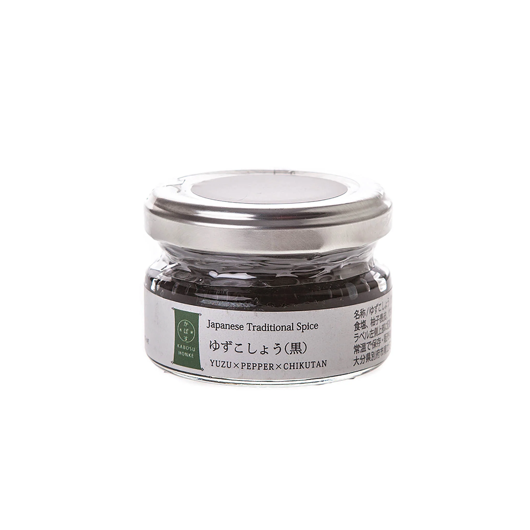 Black Yuzu Kosho - 50g - Image 4