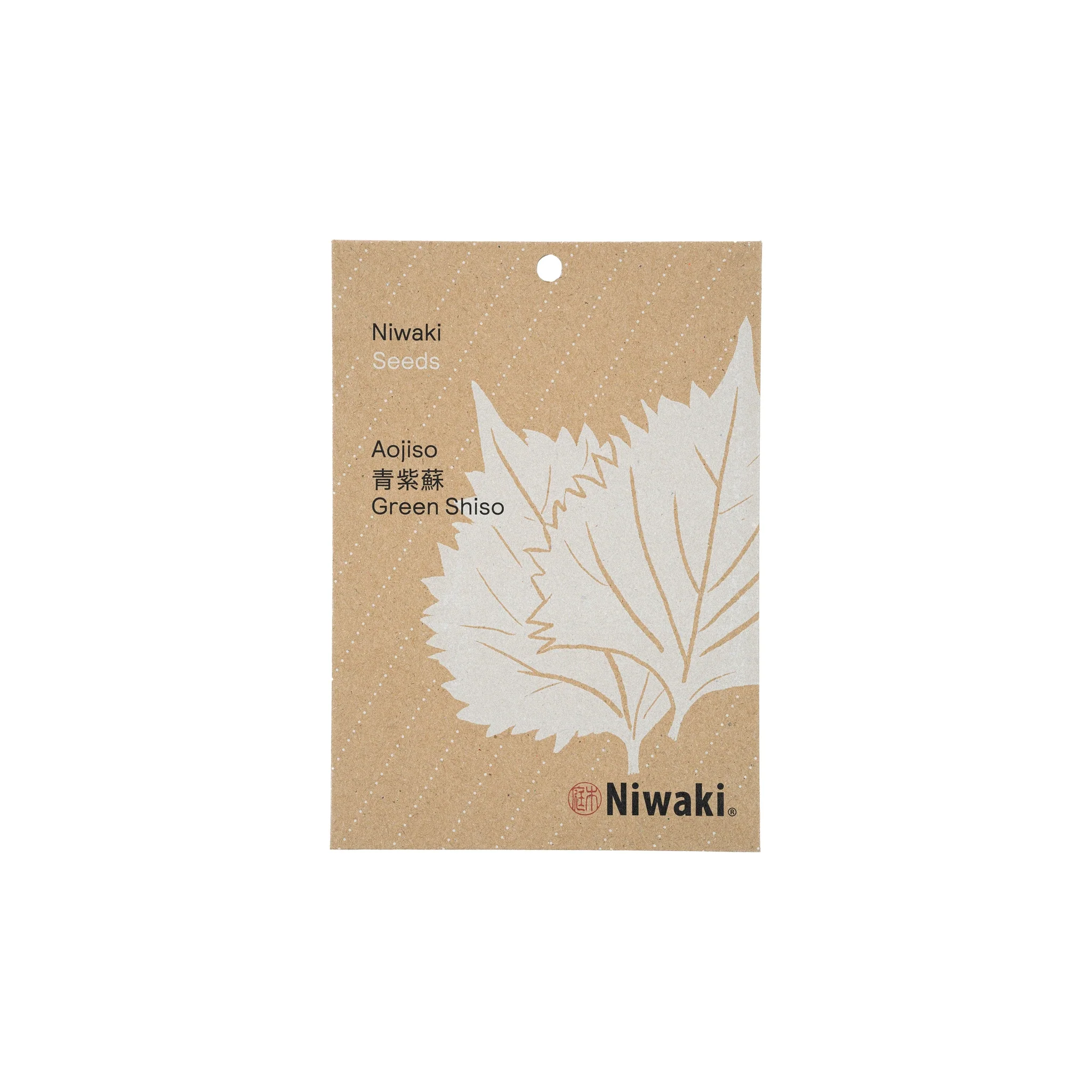 Japanese Edible Plant Seed Collection - Image 5