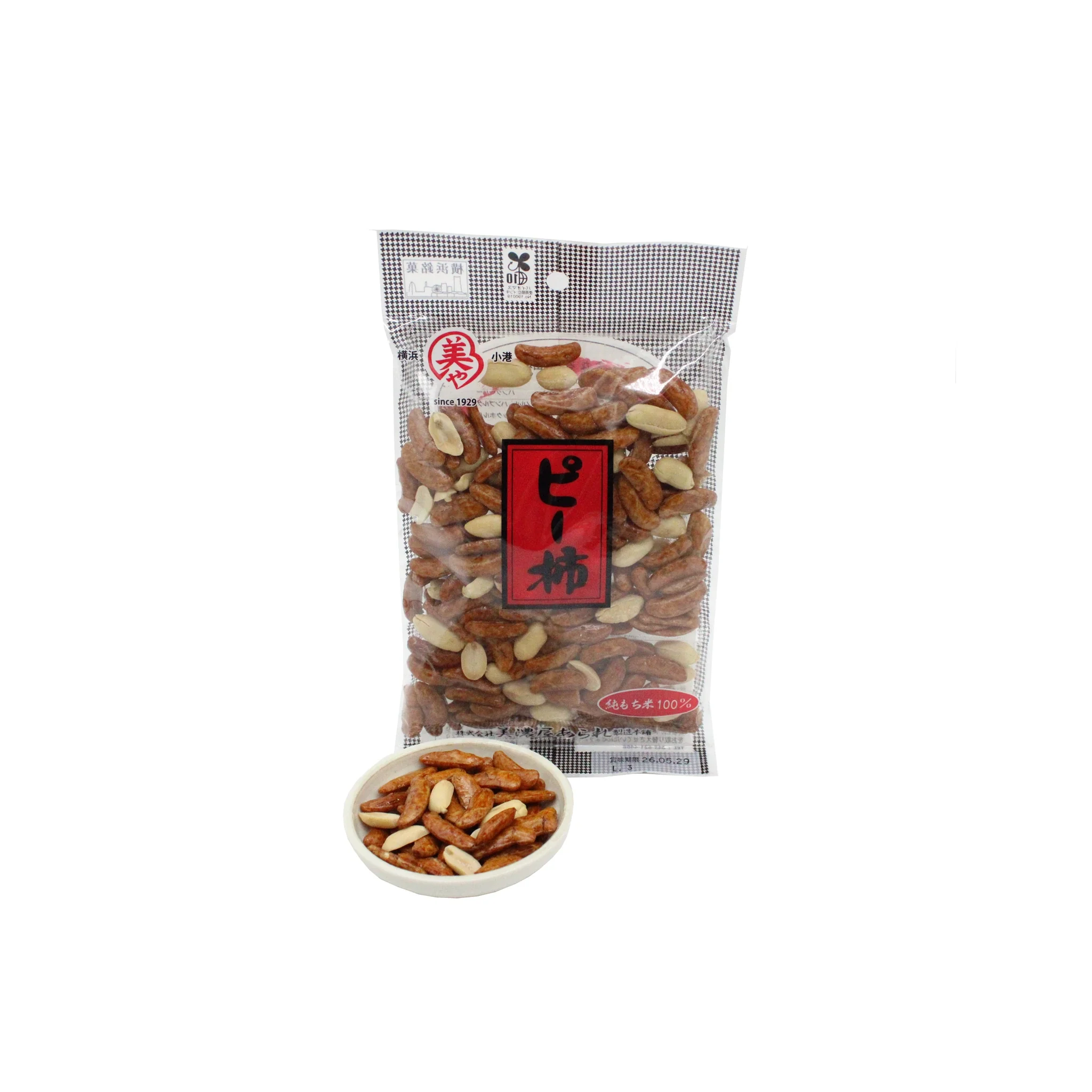Japanese Rice Cracker Set - Image 3