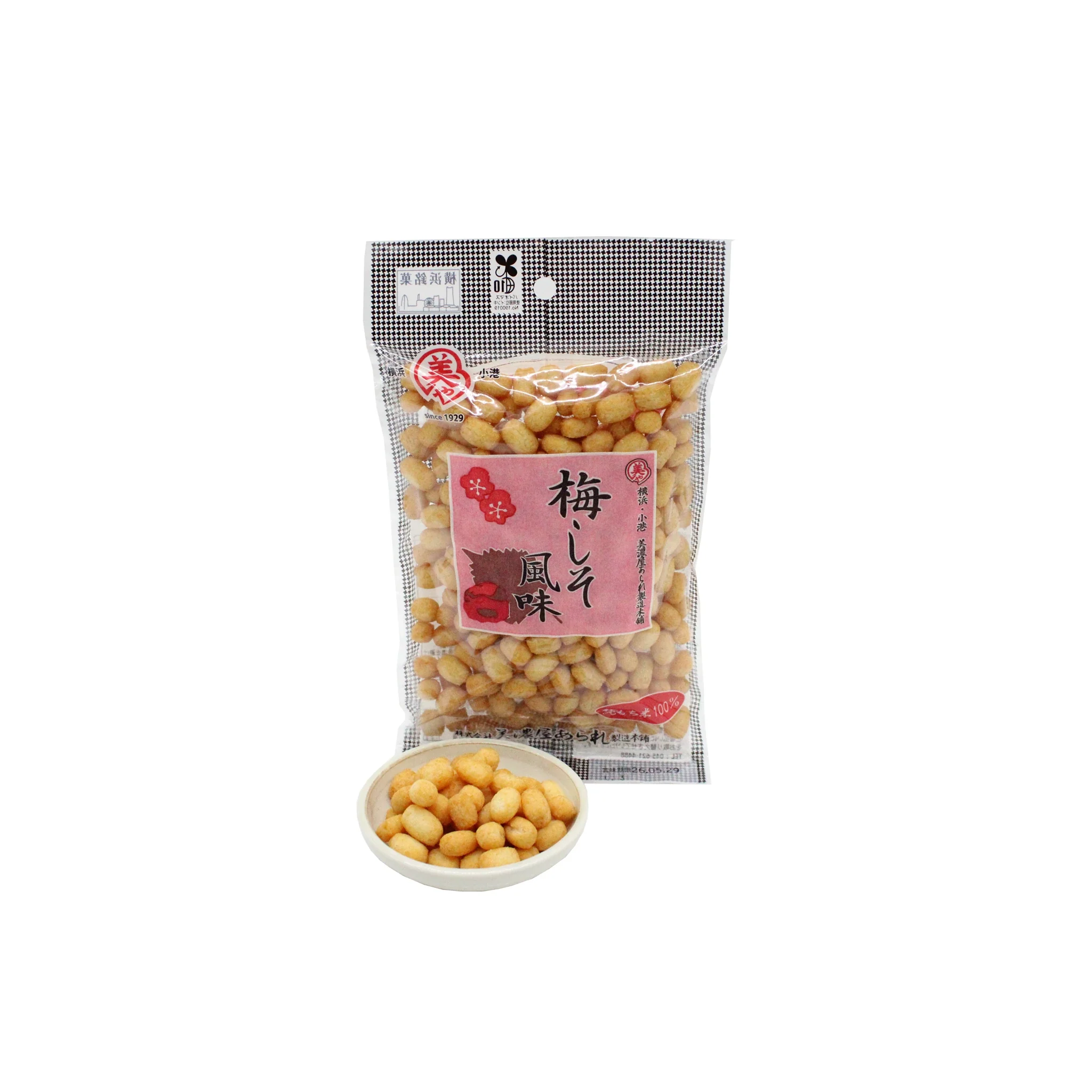 Japanese Rice Cracker Set - Image 5