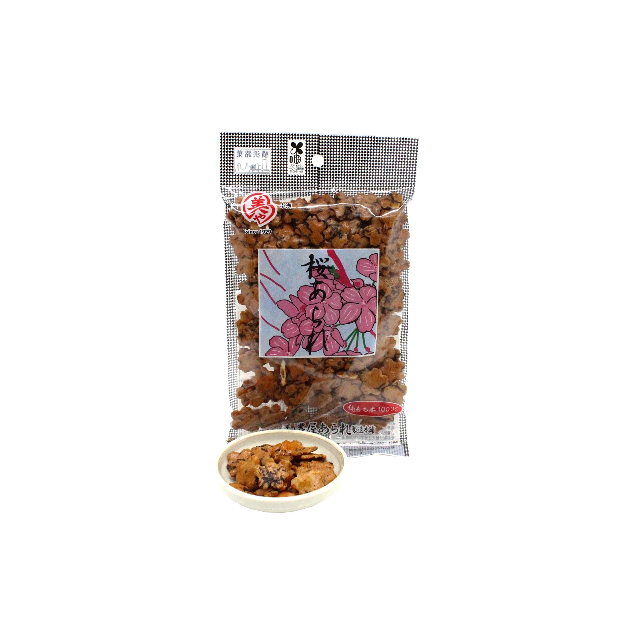 Japanese Rice Cracker Set - Image 6